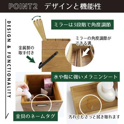 ふるさと納税 加西市 Wooden Cosme Box 収納 コスメ 化粧品 コスメボックス [No5698-1854] |  | 02