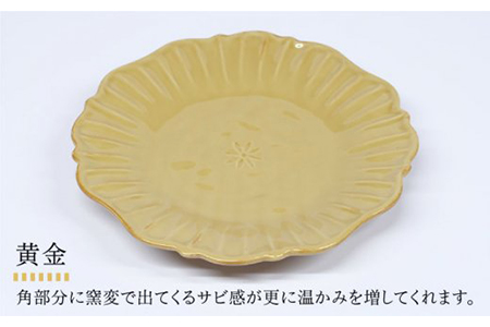 【美濃焼】華 21.5cmプレート3色セット 白土＆銀鼠＆黄金【やまい伊藤製陶所】食器 皿 プレート メインディッシュ 取皿 取り皿 食器セット 電子レンジ対応 レンジ 食洗機対応 食洗機 白 灰色 