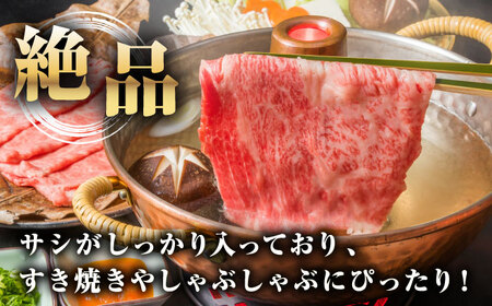 【全3回定期便】【A4〜A5ランク】長崎和牛 ローススライス 400g（しゃぶしゃぶ・すき焼き用）《壱岐市》【野中精肉店】 牛 牛肉 和牛 国産 長崎和牛 霜降り しゃぶしゃぶ すき焼用 ロース ギフ