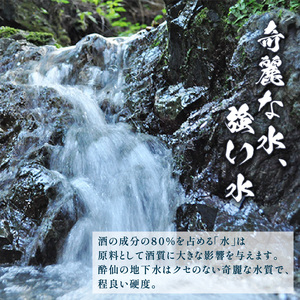 【スピード発送】 微発泡清酒 -ShuWaWa- 250ml×3本 750ml