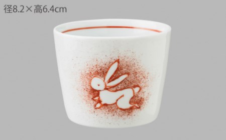 そばちょこ月兎文中(染付/赤絵)2点セット NAZ021 