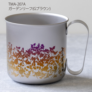 チタン製デザインマグカップ ガーデンリーフ (グラデーション ブラウン) 320ml