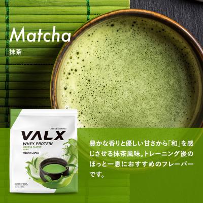 ふるさと納税 下関市 5営業日以内発送 バルクス ホエイプロテイン 抹茶 風味 1kg IY001-G |  | 01
