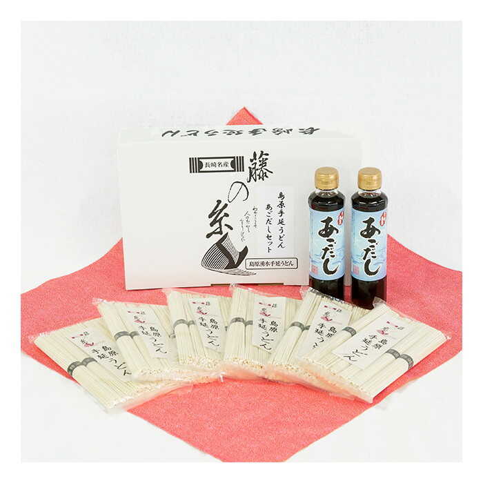 島原 手延 うどん 6袋 ＆ あごだし セット  / 南島原市 / 本多兄弟商会 [SAU006]_イメージ2