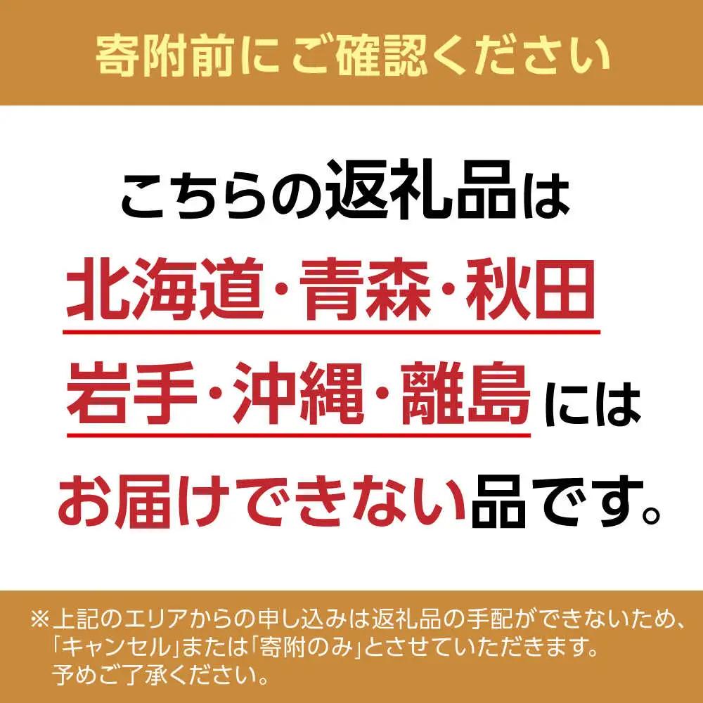  近江牛 モモ すき焼き用 500g BICF005 近江牛