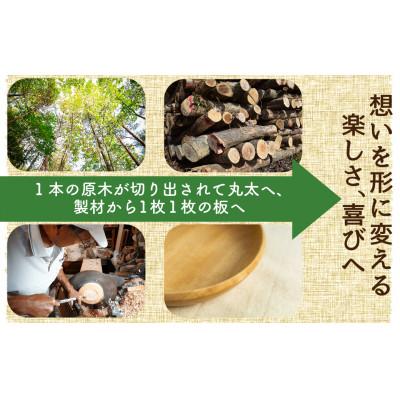 ふるさと納税 飛騨市 岐阜県産:栗の木　ろくろ木工の漆塗トレー&プレート(木のお皿)　24cm |  | 02