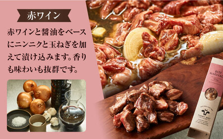 味付肉ビーフマリネ4種 / 味付肉 [41ASAA084]