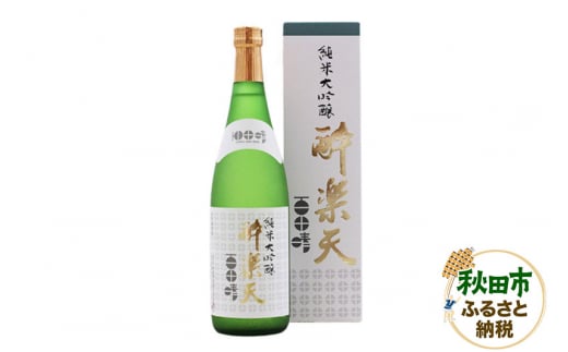 酔楽天 純米大吟醸 百田晴 720ml×1本