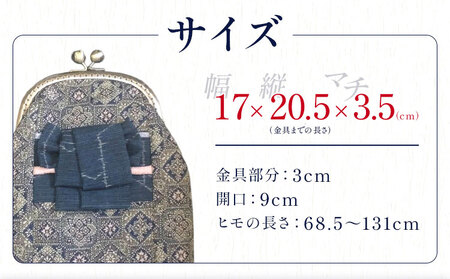 くるくるサコッシュ kimono 弐《30日以内に出荷予定》かばん