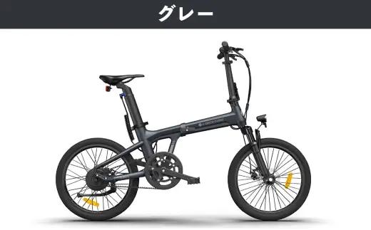 【 グレー 】 ADO BIKE フォールディング イーバイク AIR 20 PRO 20インチ 自転車 電動自転車 電動アシスト自転車 電動 電動アシスト 折りたたみ自転車 折りたたみ 通勤 通学 