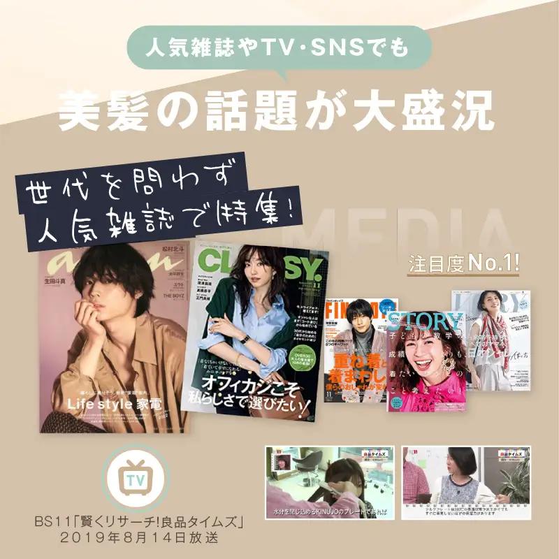【ふるなび限定】KINUJO ヘアアイロン ワールドワイドモデル ブラック 国内製造 FN-Limited-PR