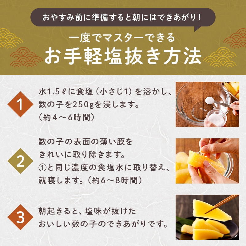【訳あり】 塩数の子（折れ）800g 小分け 海鮮 魚卵 魚介 おせち 正月 真空パック