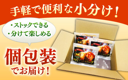 ハンバーグ しまね和牛肉厚ハンバーグ200g×10個 [AIDZ003] ハンバーグ