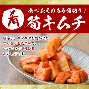 「やきいも黒瀬」と「グラス」に焼酎の肴セット(焼酎：720ml、ロックグラス、筍キムチ：3個) 本格芋焼酎 いも焼酎 お酒 おつまみ つまみ 筍 キムチ 限定焼酎 黄麹 アルコール【齊藤商店】a-12