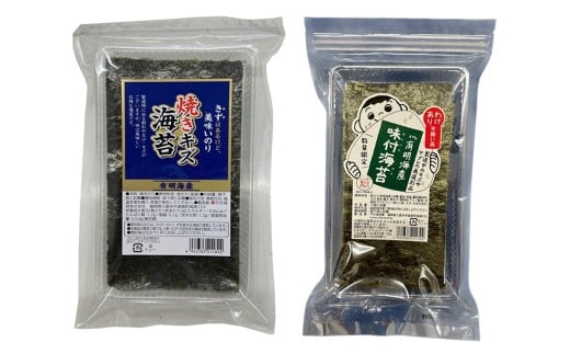 【訳あり】 福岡有明海産のり 焼海苔と味付海苔袋 20g×各3袋 （合計120g） ／ 海苔 のり ノリ 焼き海苔 焼きのり 焼きノリ 味付きのり 味付きノリ 味つきのり 味つきノリ 海藻 食品 ギフト 贈り物 贈物 贈答 国産