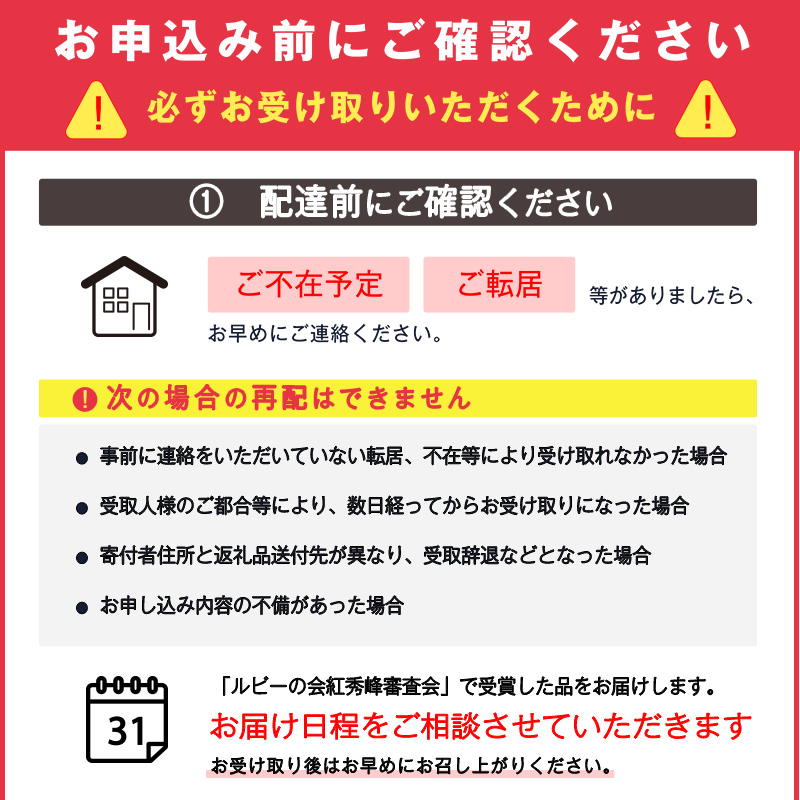 【先行予約】ルビーの会「紅秀峰」 500g 桐箱詰 特選 3Lサイズ さくらんぼ 【2026年6月中旬頃～7月上旬頃お届け予定】《配達エリア限定：東北・関東・信越・北陸・東海・近畿 ※離島配達不可》 