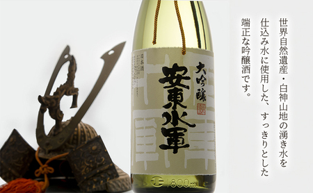 日本酒 定期便 3ヶ月 大吟醸 安東水軍 1800ml ×1本 お酒 酒 地酒 一升瓶 大吟醸酒 吟醸酒 清酒 アルコール ギフト プレゼント 贈答 男性 女性 送料無料 1800 1.8L 青森 青