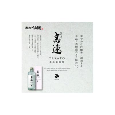 ふるさと納税 伊那市 本格米焼酎　高遠・シェリー樽貯蔵米焼酎　高遠　セット |  | 01