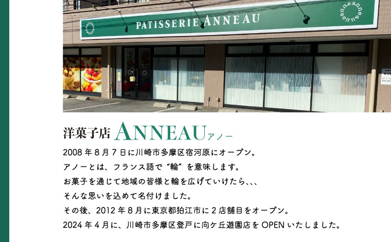 ツルブンサンド3個入(チョコレート菓子)