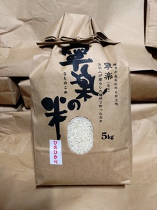 令和7年産ヒノヒカリ『寧楽(なら)の米』白米5㎏ とも農園【tno001】