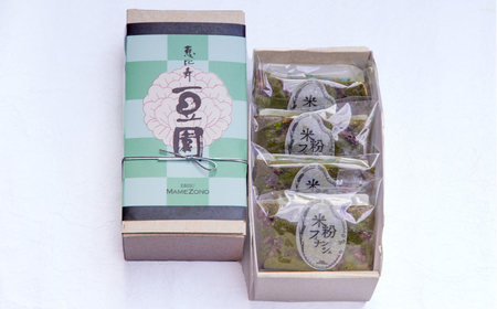 恵比寿豆園 あんこ入り米粉フィナンシェ (グルテンフリー) 抹茶 4個セット | 埼玉県 所沢市 焼き菓子 焼菓子 洋菓子 お菓子 ふぃなんしぇ フィナンシェ ようがし バターフィナンシェ あんこ 米