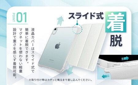 【DOORBAY】 iPad mini A17 Pro/第6世代 スライド式 ケース 耐衝撃 縦置き 横置き スタンドケース 背面透明 人気 おしゃれ＜リッチブラック＞