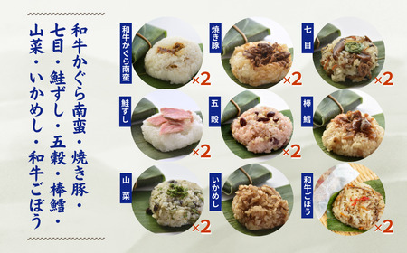 笹かぜちまき 16個 かまくら工房｜ちまき