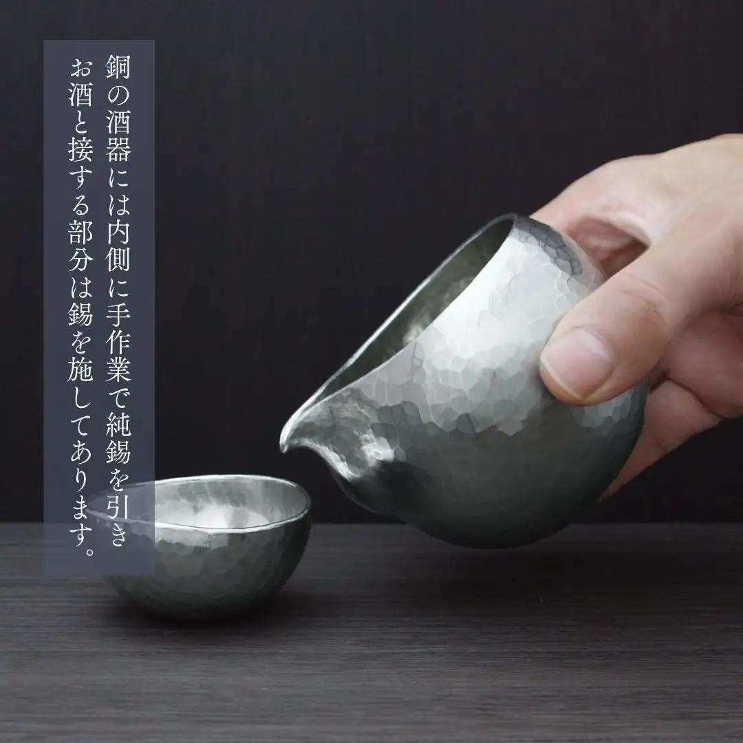 純錫 片口丸型1合(約250ml) 徳利 | 徳利 新潟県 弥彦村 清雅堂