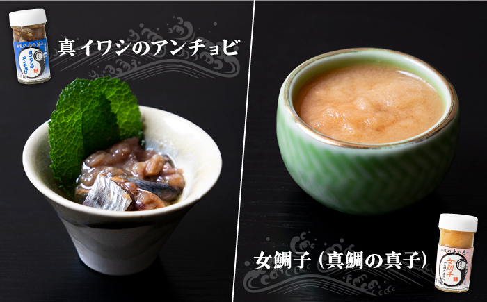 角丸特製酒盗シリーズ2本セット 《壱岐市》【味処角丸】[JDK003] 16000 16000円 