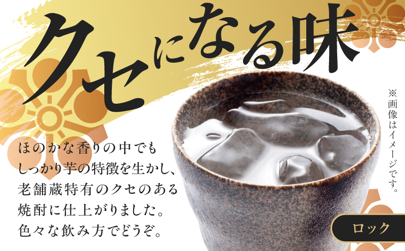 兵六どん 芋焼酎 25度 1800ml×2本　K377-024_05