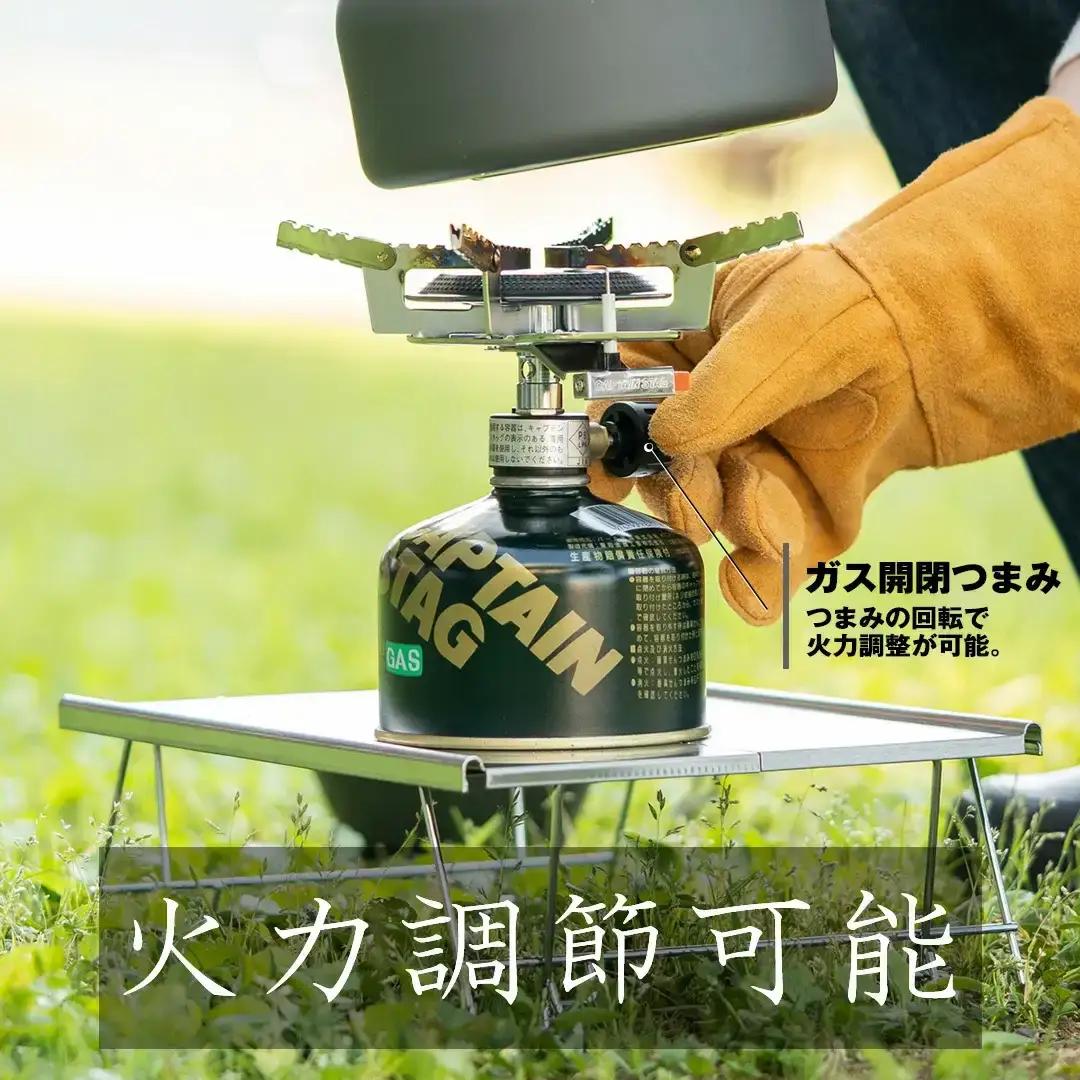 アウトドア [CAPTAIN STAG] 小型ガスバーナーコンロ(圧電点火装置付き) ケース付き ソロキャンプ アウトドア