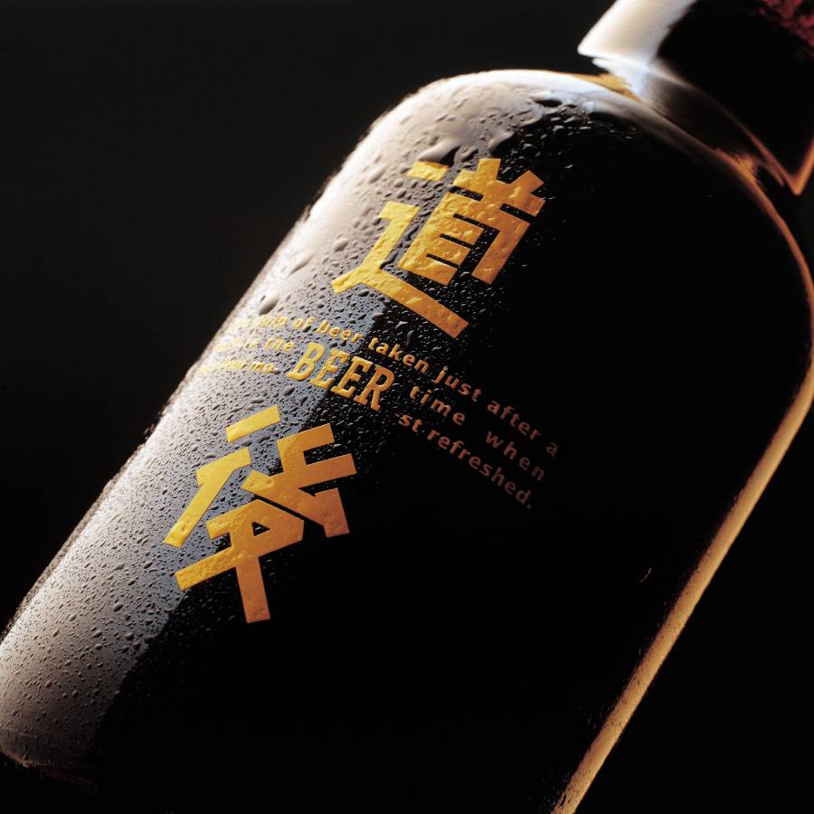 道後ビール8本セット