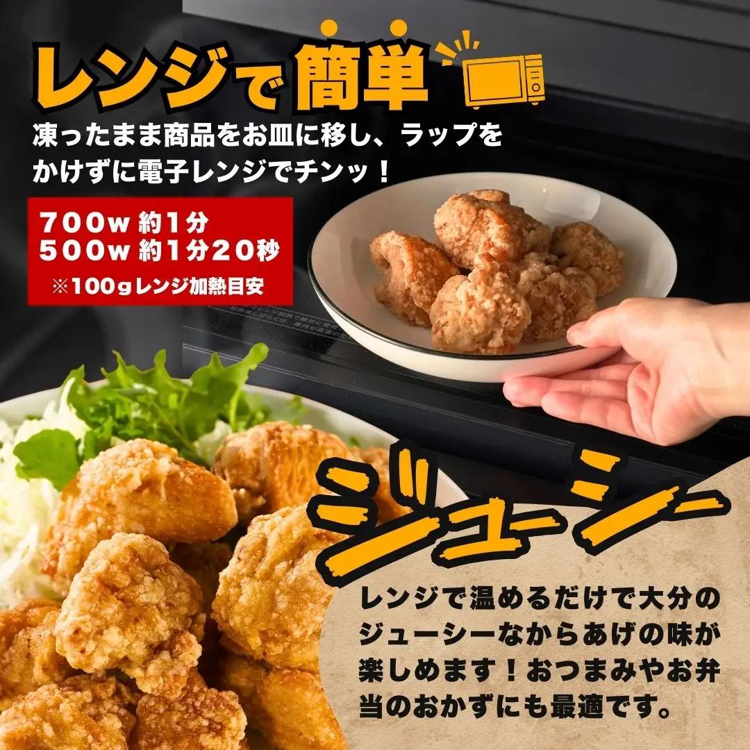 あらあげ 大分名物 唐揚げ 下味しょうゆ×8袋 | からあげ