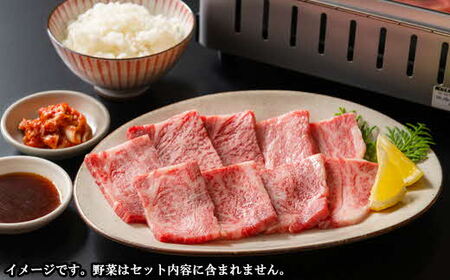 しまね和牛 肩ロース 200g ／ 焼肉用 一人焼肉 霜降り 柔らか 牛肉 肉 島根 和牛 ブランド