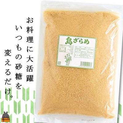 ふるさと納税 徳之島町 徳之島の梅山商店さんの島ざらめ10kg(1kg×10袋) |  | 01