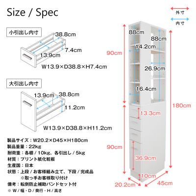 ふるさと納税 磐田市 隙間収納ラック　20cm幅(ブラウン)　SRD-20D |  | 03