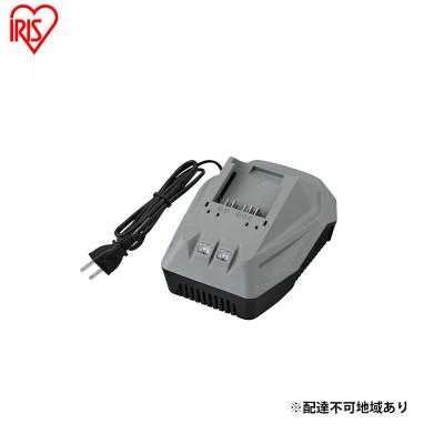ふるさと納税 大河原町 充電器 DBLC18H グレー 充電 リチウムイオン電池 18V専用[53752047]