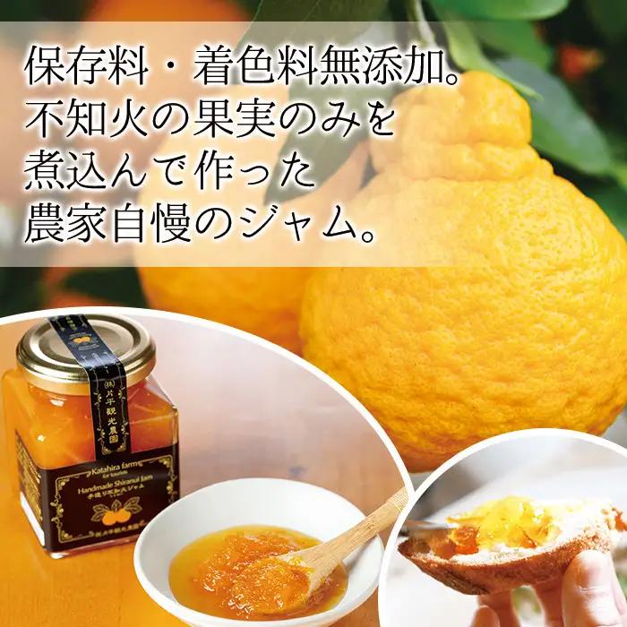 No.907 苺ジャム(200g×4本)と不知火ジャム(200g×2本) 国産 九州産 鹿児島県産 いちご イチゴ 苺 不知火 しらぬい ジャム フルーツ 果物 柑橘 手作り 手造り 調味料 小分け 