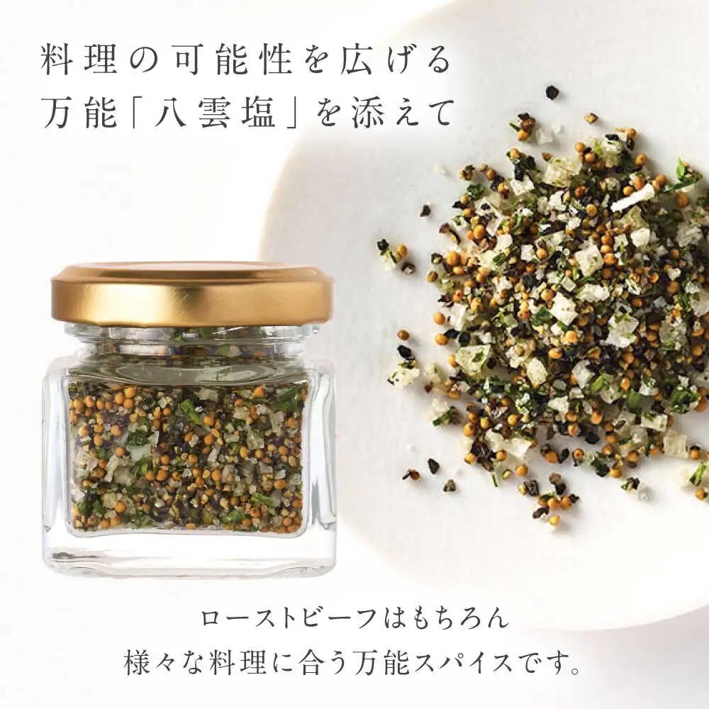 ローストビーフ 奥出雲和牛 八重霞＜結＞ ローストビーフ サーロイン100g(スライス)×4枚 [AIBD006]