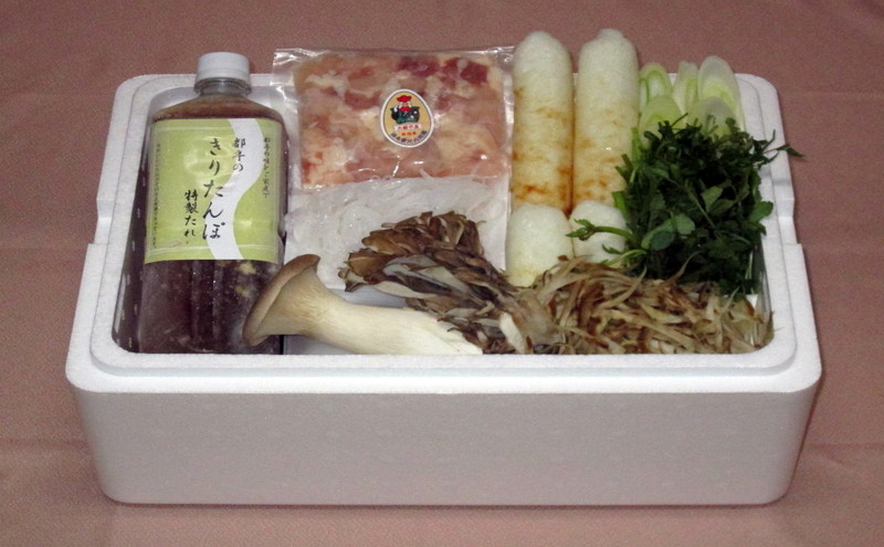 きりたんぽ 鍋セット 4人前 自家製スープ 野菜 付き 都亭 き