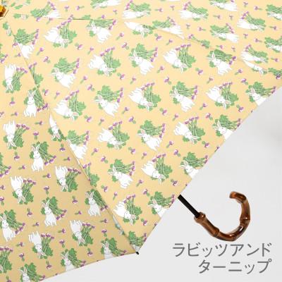 ふるさと納税 東大阪市 EMILY BURNINGHAM 晴雨兼用折りたたみトップレス[ラビッツアンドターニップ] |  | 03