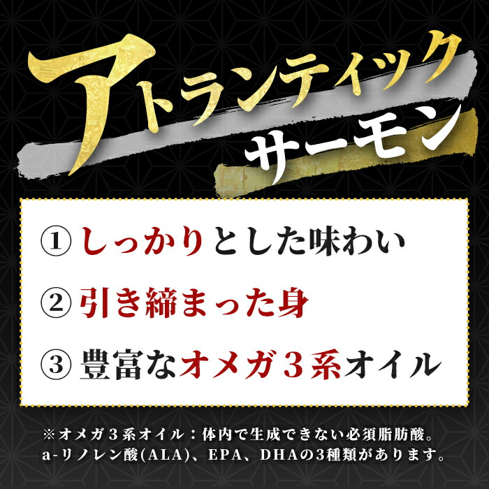 日本初 完全陸上養殖 静岡県小山町産 フジアトランティックサーモン 生 ・冷蔵 3～4P 約750g｜ サーモン 生 アトランティックサーモン