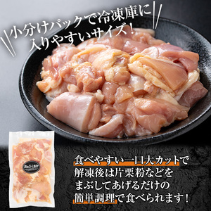 【P79002】唐揚げ用鶏肉にんにく醤油味付(計640g・320g×2) 鹿児島 国産 鶏肉 お肉 にんにく 味付け からあげ 唐揚げ おかず チキンソテー 冷凍 【肉のふくおか】