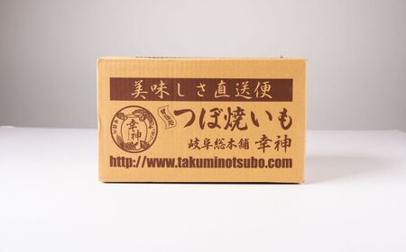 【つぼ焼いも岐阜総本舗幸神】冷凍 焼き芋 | さつまいも 焼き芋