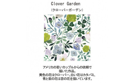 ナルミ アンナエミリア プレート(クローバーガーデン) 16cm 51854-5645P