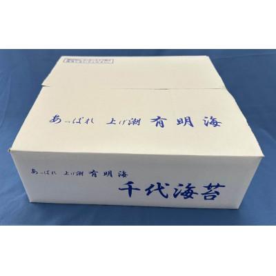 ふるさと納税 広川町 【のし付き】初摘み限定　福岡有明のり　味付海苔　6切5枚×24P(広川町) |  | 03