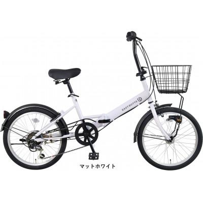 ふるさと納税 四日市市 オリタタミ自転車6段変速　LEDオートライト　20型　マットホワイト