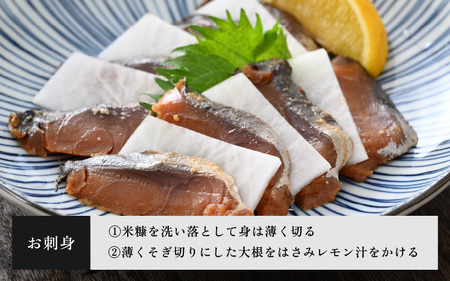 【へしこの町】 秘伝さばのへしこ 2Lサイズ 2本セット 鯖 サバ 福井 美浜 若狭 名産 郷土料理 ぬか漬け 糠漬け 発酵 つまみ 酒の肴 珍味 伝統 スローフード[m08-a027]