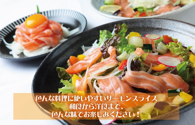 アトランティックサーモン 1kg ポーション 柵 小分け