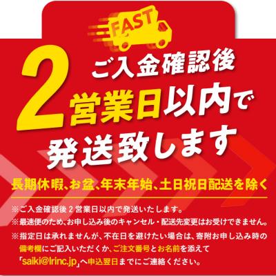 ふるさと納税 佐伯市 ＼2営業日以内発送/海の匠 ブリ フィレ (1.2kg) |  | 01